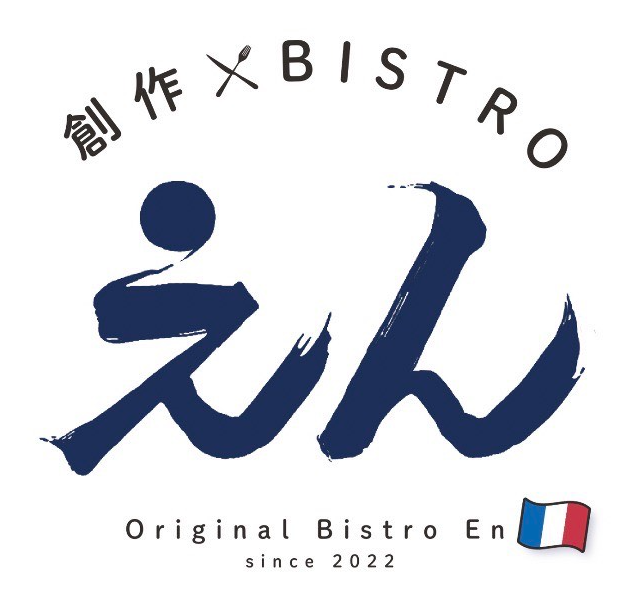 創作Bistro えん